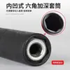 Dado Hexagonal Integrado de 50 mm de Profundidad Extra Largo para Taladro Eléctrico y Destornillador