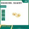 Mecanizado CNC de Piezas de Cobre para Piezas de Máquinas para Caminar, Piezas de Ferretería No Estándar, Mecanizado Compuesto de Torneado y Fresado CNC
