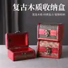 Caja de Almacenamiento de Madera Estilo Antiguo con Cerradura, Cofre Pequeño para Juguetes, Cofre del Tesoro, Artículos Varios de Escritorio, Caja Organizadora de Joyas, Caja para Coleccionables