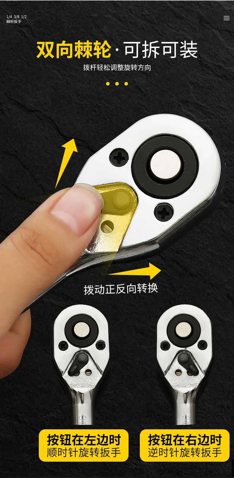 橡胶棘轮扳手_04.jpg