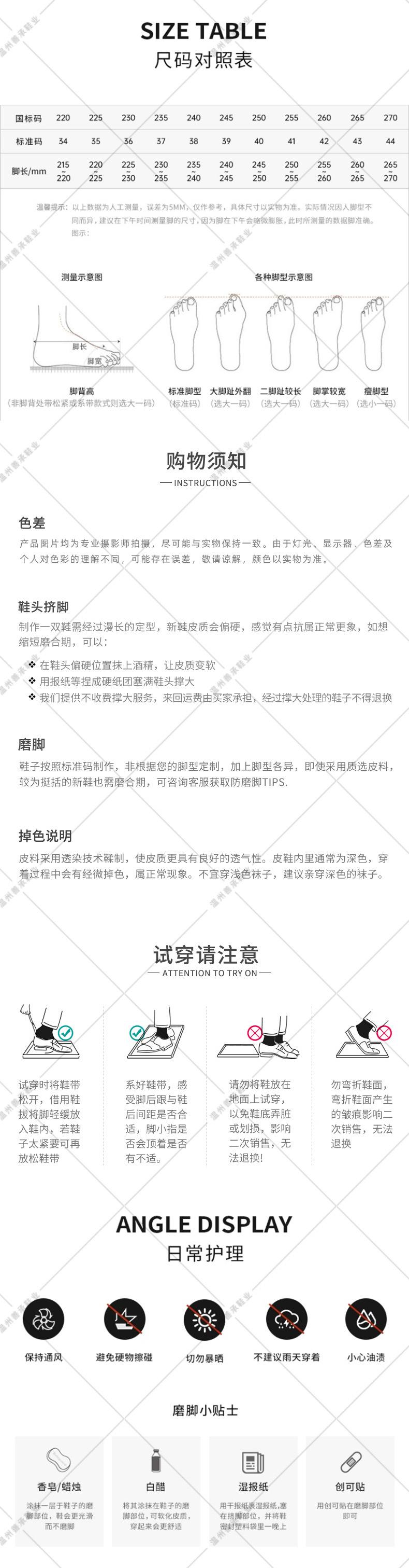 善承.jpg
