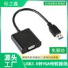 Conversor USB para HDMI 1080p saída de áudio e vídeo atacado de fábrica Cabo de conversão USB3.0 para VGA HD