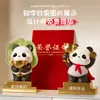 Trophy de Panda Lindo y Creativo Premio de Competencia para la Reunión Anual de Estudiantes Regalo Se Puede Grabar Adornos de Escritorio para el Día del Maestro y el Inicio de Clases