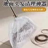 Set Desechable para Barrer y Quitar Polvo, Limpiador de Pelo para Suelos, Limpieza de Ranuras, Plumero Electrostático, Removedor de Polvo y Pelo