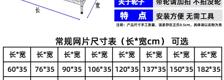 3层货架