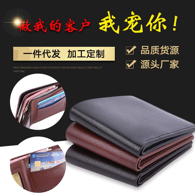 1D8A4300