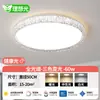 Luminárias de teto para sala de estar em estilo italiano, luxo leve, lustres para quarto principal, design simples e elegante, ferro Zhongshan Guangdong