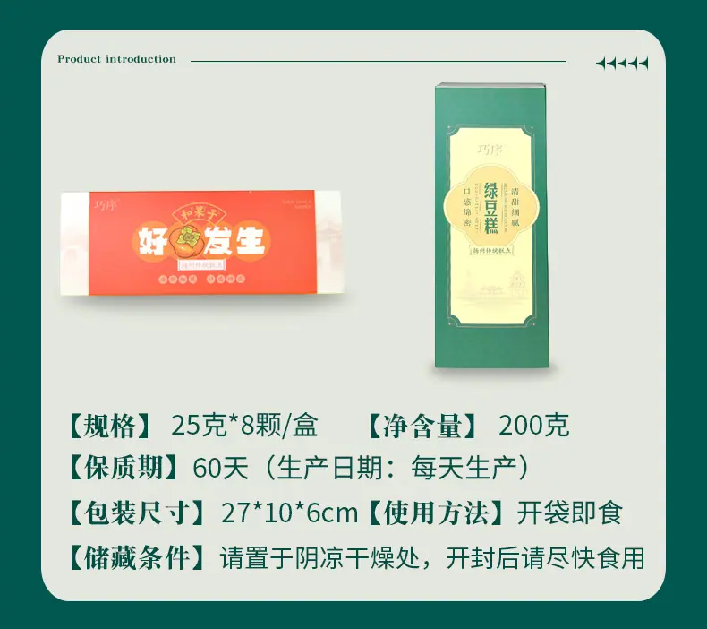 详情_05.jpg