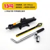 Macaco economizador de força chave de roda de carro conjunto de ferramentas para pneu de carro carro horizontal carro catraca mil ouro topo