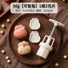 26 modelos nuevos de moldes para mooncake de 50 gramos, prensado a mano para uso doméstico, molde de repujado 3D de piña de la fortuna para el Festival del Medio Otoño, estilo cantonés