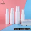 Procesamiento y Personalización de Termos de Rosca, Nuevas Botellas de Loción de Vacío de PP, Botellas Cosméticas Blancas Transparentes de Media Tapa