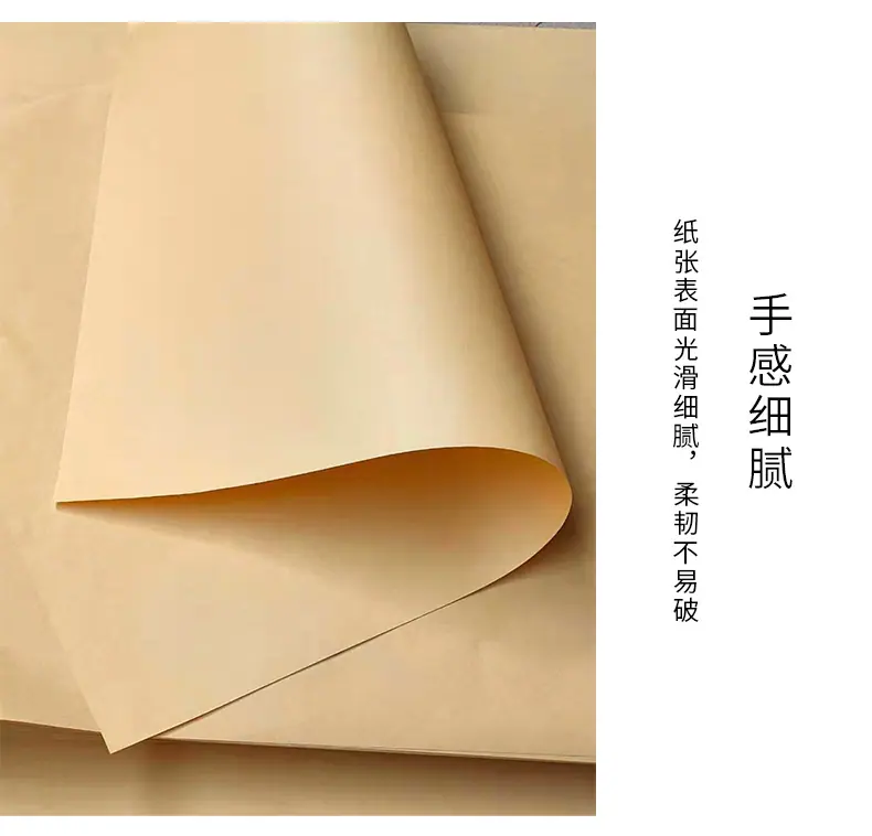 淋膜隔油纸_05