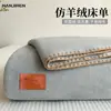 Sábanas de Imitación Cachemir para Invierno Pieza Única Sábanas Engrosadas con Forro Polar Manta para Siesta en la Oficina Cubierta Manta Edredón Individual de Felpa