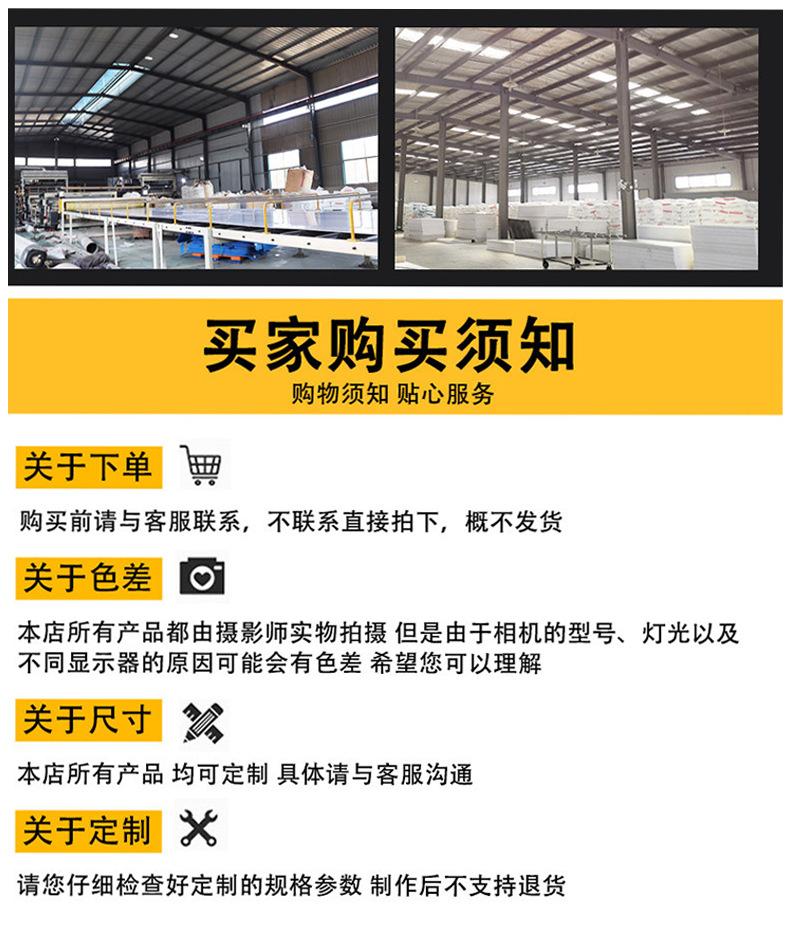 PP阻燃吸塑板材