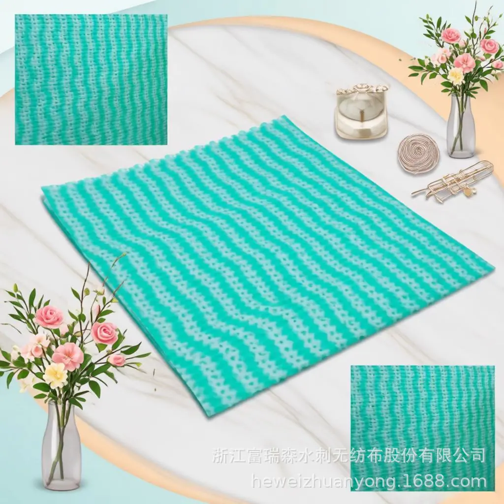 洗碗巾波浪纹水刺布.png