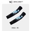 Mangas de Hielo Unisex para Niños Vvc Verano Bebé Protección Solar Mangas de Seda de Hielo Parasol Protección UV Mangas Largas Upf+