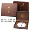 Nueva Caja de Empaque para Té Pu'Er de Pasteles de 357g, Caja de Regalo Vacía Portátil de Cuero para Pasteles de Siete Monedas, Caja de Regalo de Té