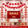 Adornos Colgantes Decorativos para el Año Nuevo y Festival de Primavera 2026, Pareados, Pegatinas de Fortuna, Flores de Abanico de Año Nuevo para Sala de Estar, Decoración de Pared de Fondo para TV