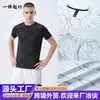 2026 Comércio Exterior Europeu Transfronteiriço AliExpress Estilo Verão Masculino Secagem Rápida Manga Curta Estampada Camiseta para Corrida Fitness Esportes
