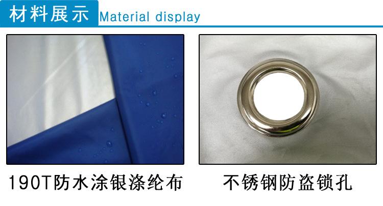 材质展示(罩)