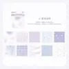 Bloco de notas Twilight 100 folhas, Coleção Estrela Clara Sal, Papel material de diário estilo ins coreano, Colagem de fundo DIY, pode ser enviado em nome de terceiros