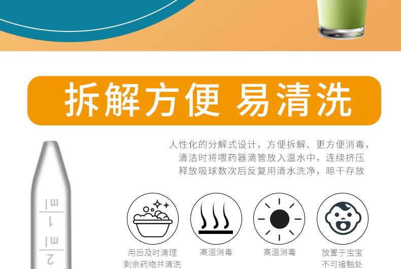 详情图_08.jpg