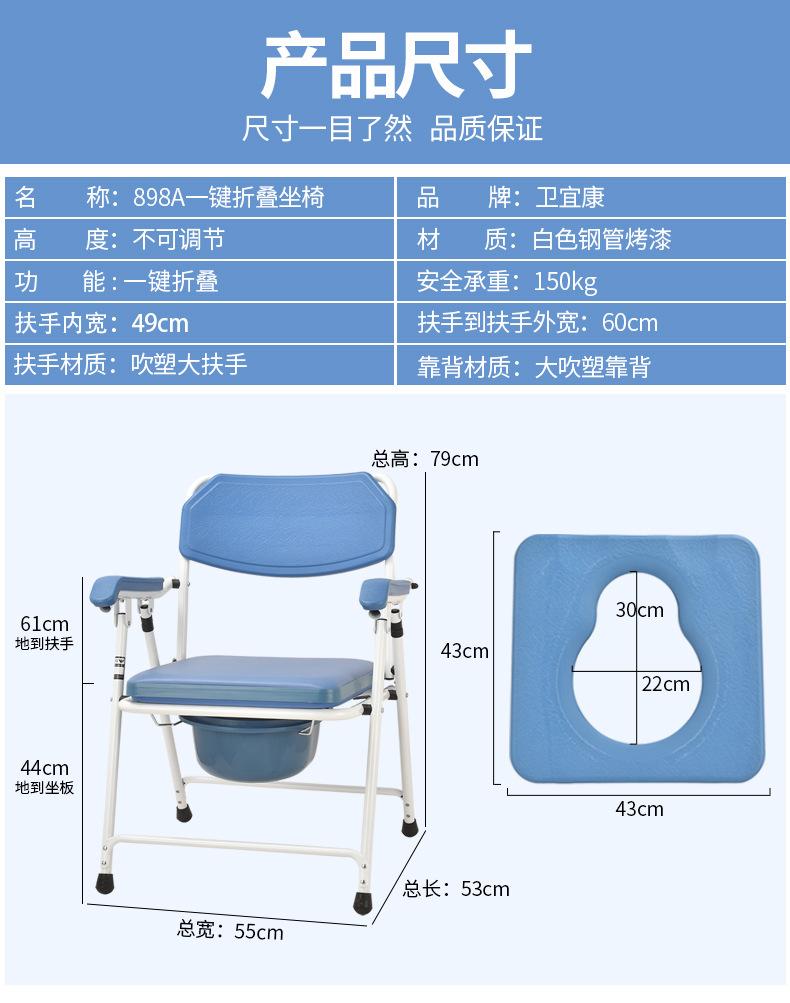 898A详情页_10