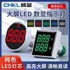 Pantalla LED Grande Mini Voltímetro Luz Indicadora de Potencia Luz de Señal Pantalla Digital Pequeña Amperímetro Digital Cuadrado 220V