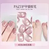 Caneta PAZT Magnética para Unhas Olho de Gato - Um item essencial para os preguiçosos, caneta magnética multiuso para nail art olho de gato