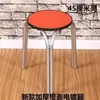 Silla taburete redondo de hogar para adultos a la moda, juego creativo de taburetes de metal para mesa de comedor, banco de madera maciza, taburete redondo engrosado