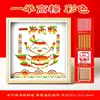 Manualidades DIY para el Día de la Madre: Kit de Materiales para Pintura sobre Tejido de Bambú, Soporte de Exhibición de Marco de Fotos Estilo Chino, Regalo de Calentamiento para Team Building Padres e Hijos