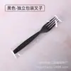 Cuchillos, Tenedores y Cucharas de Plástico Desechables Nuevos Espesos de 7 pulgadas, Cuchillos, Tenedores y Cucharas Negros para Comida Occidental, Cucharas para Pasteles, Cucharas para Helados y Postres
