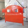 Portões de Grade à Prova de Fogo em Forma de Arco, Portas de Fogo Específicas para Minas de Carvão, Portas Seladas Subterrâneas, Portas de Fogo em Forma de Arco Disponíveis em Estoque
