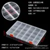 Caja de almacenamiento de escritorio de plástico dividida, con botones transparentes de 10, 15 y 24 piezas, para accesorios de pesca, joyas y cosméticos.