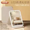 Espejo de maquillaje LED con luces, plegable, regulable, portátil, estilo INS, adecuado para dormitorios de estudiantes, nuevo espejo de escritorio