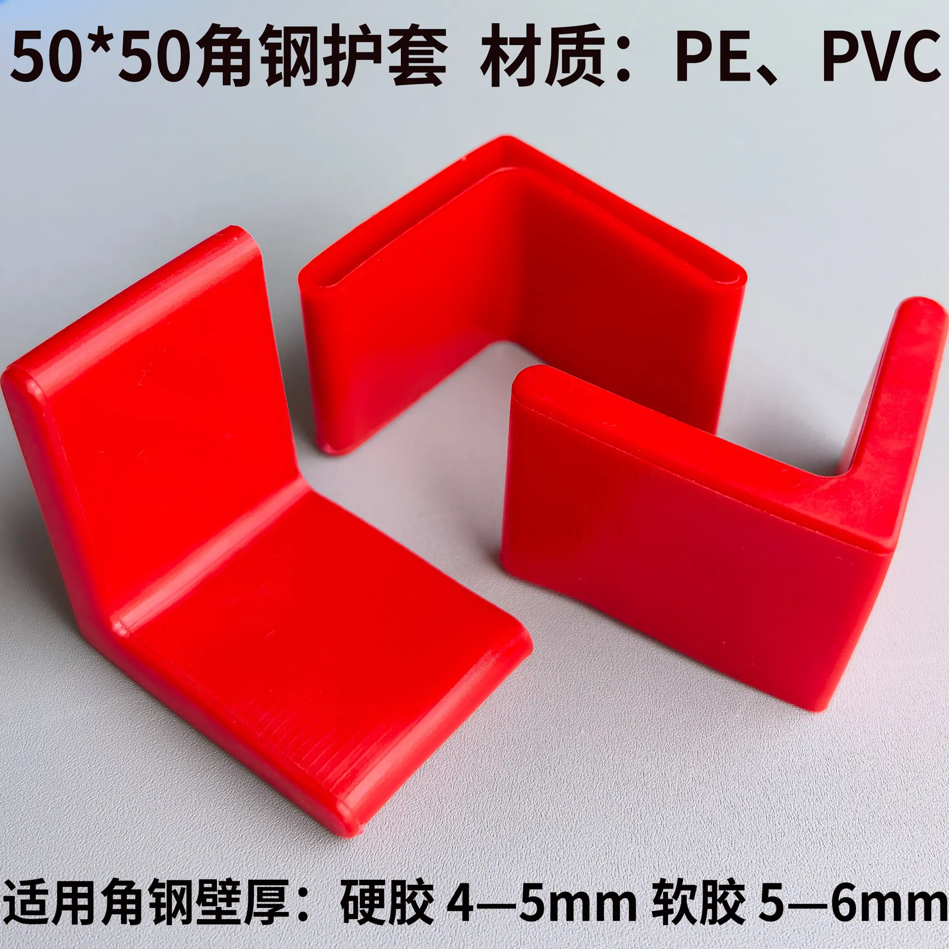 50红.jpg