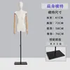 Estilo K de Modelo Feminino de Corpo Plano Meio-Corpo Peito Plano Peito Pequeno Loja de Roupas Manequim de Exibição Suporte de Exibição de Vitrine Adereço Manequim