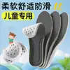Plantillas deportivas para niños, transpirables, absorbentes de sudor y resistentes al olor, se pueden cortar a medida, engrosadas para mayor comodidad y diseñadas para prevenir la fatiga del pie; plantillas de suela blanda para bebés
