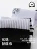 Calcetines para niños, calcetines de algodón para primavera y otoño, calcetines deportivos de algodón negros para niños mayores, calcetines blancos de media pantorrilla para niños y niñas en otoño e invierno