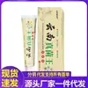 Fabricante de dropshipping ataca APGMA Rei dos Fungos de Yunnan 20g para distribuição de e-commerce dropshipping e varejo transfronteiriço