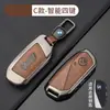 Adequado para Capa de Chave de Carro Elétrico Bmw Mini Novo Modelo 2025 Cooper Jcw Concha Protetora Específica para Carro Fivela para Homens e Mulheres