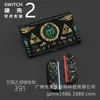 Funda Protectora Switch2 Fabricante de Carcasa Dura de PC Funda Protectora Switch2 Personalizada Según Dibujos Funda de Color Switch2