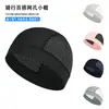 Gorra de Ciclismo de Verano Amazon Protección Solar Transpirable Sombrero Deportivo Forro de Casco de Motocicleta Pañuelo para la Cabeza de Secado Rápido Gorro