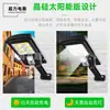 Nueva Luz Solar de Calle Impermeable para Exteriores Rurales Nueva Luz Solar Integrada de Alto Brillo para el Hogar con Sensor de Movimiento Corporal