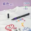 Set de Plumas para Tela Pintada Plumas para Pintar Ropa Infantil Graffiti Pluma Marcador Creativo DIY Impermeable Resistente a la Decoloración Pincel