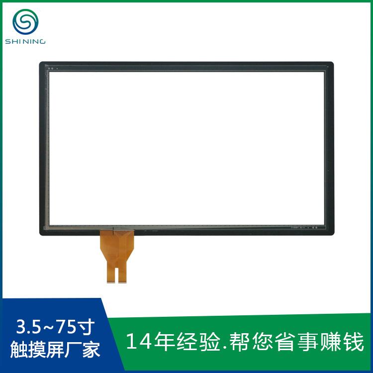 9102-23.8寸电容触摸屏