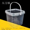 Cubo de almacenamiento cuadrado portátil transparente, cubo de almacenamiento sellado con cuentas de lavandería, cubo de embalaje de arena espacial de barro de colores cristalinos