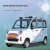 Quadriciclo Elétrico de Nova Energia, Uso Duplo para Óleo e Eletricidade, para Mulheres e Adultos, Scooter de Mobilidade, Carro Elétrico Mais Vendido Transfronteiriço