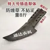 Nuevo motocultivador anti-rotura anti-flexión cuerpo central pesado reja punta de arado enredo anti-hierba arado