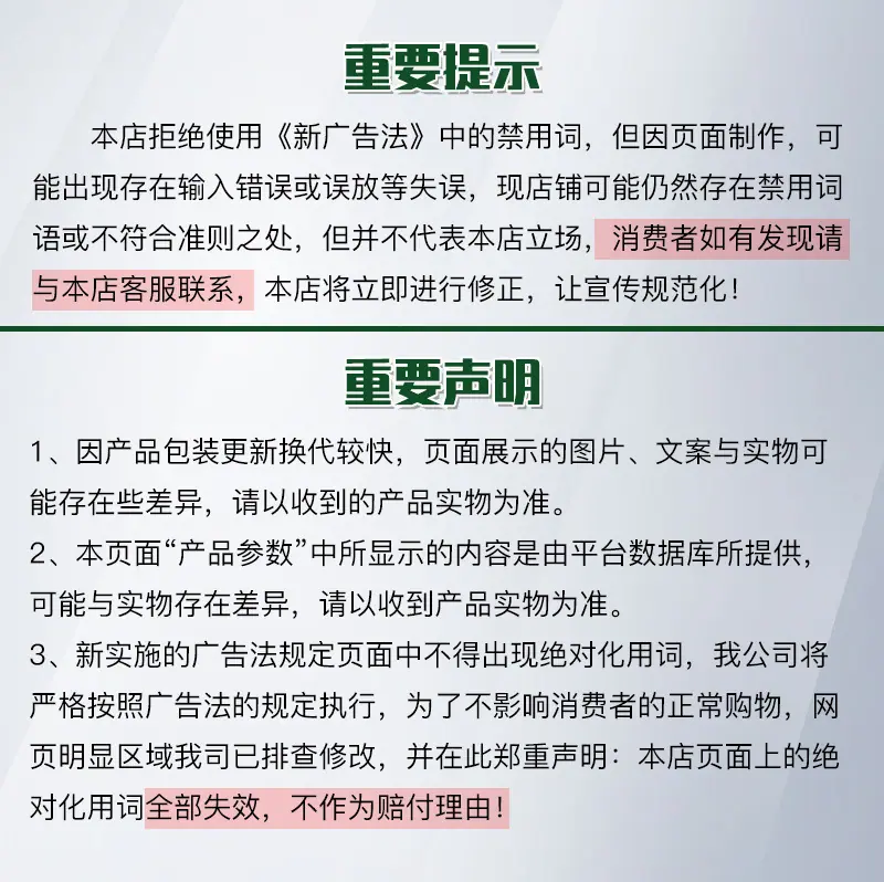 通用4.jpg